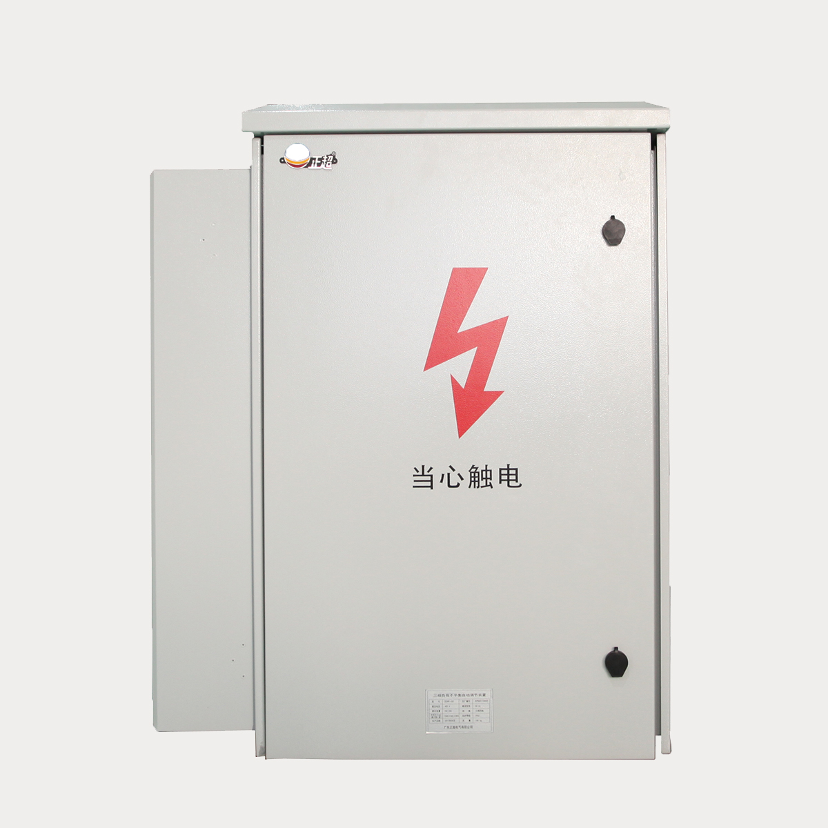 ZCAPF三相负荷不平衡自动调节装置