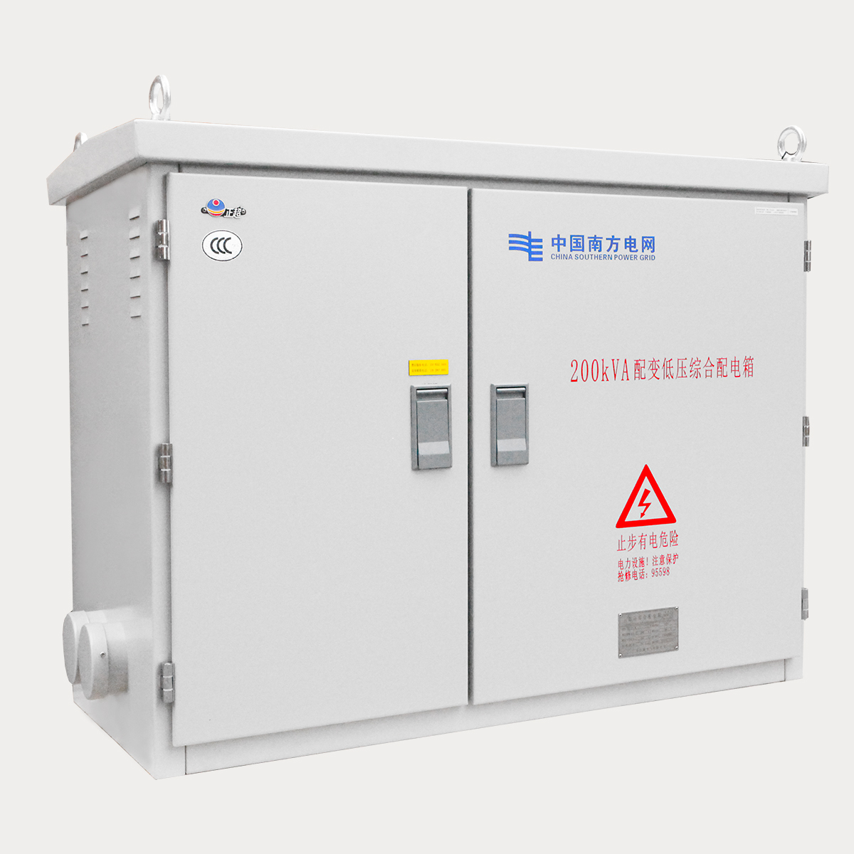 XL-21系列智能低压综合配电箱(变压器配电箱)