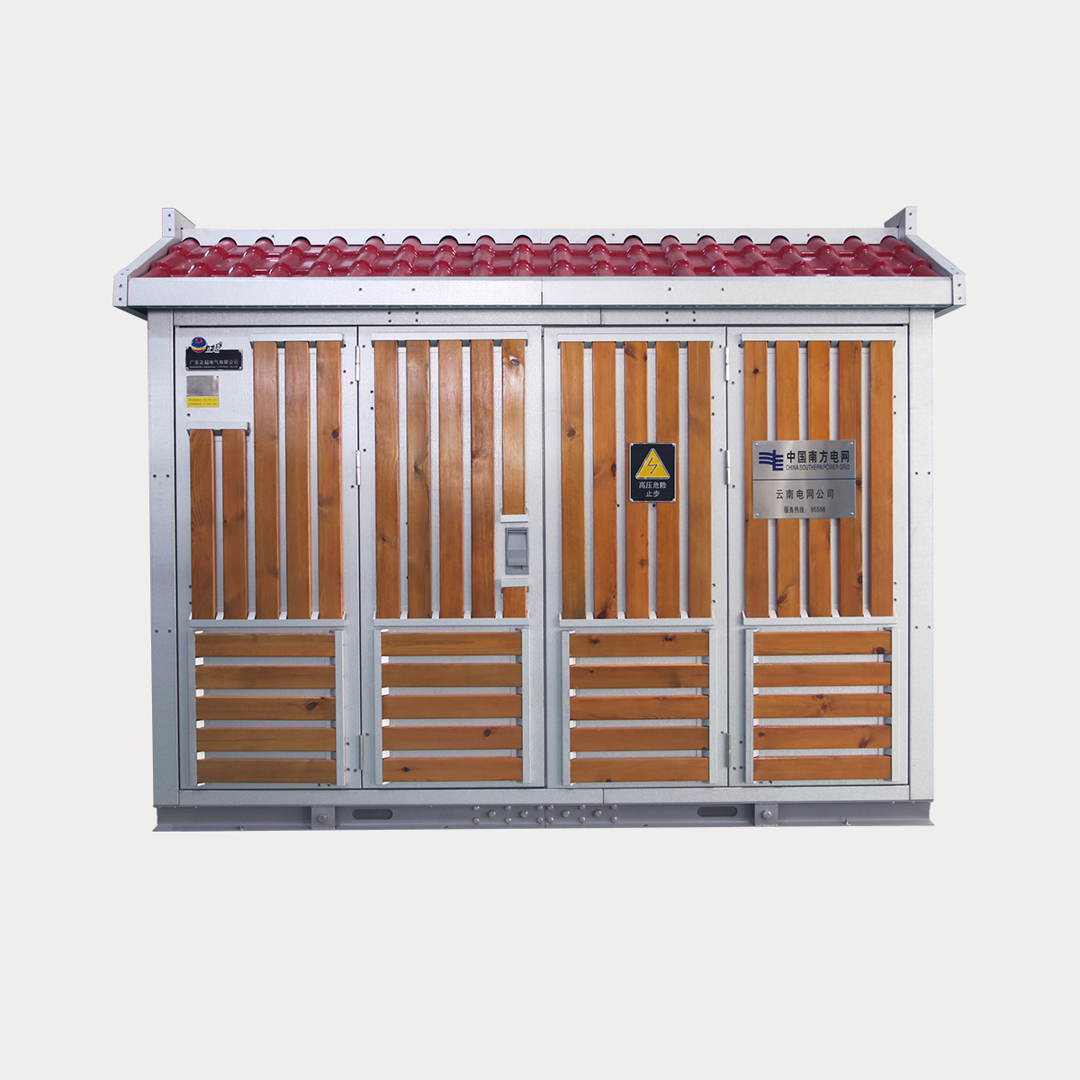 DFW7-12 户外高压交流电缆分接箱(10kV户外开关箱)