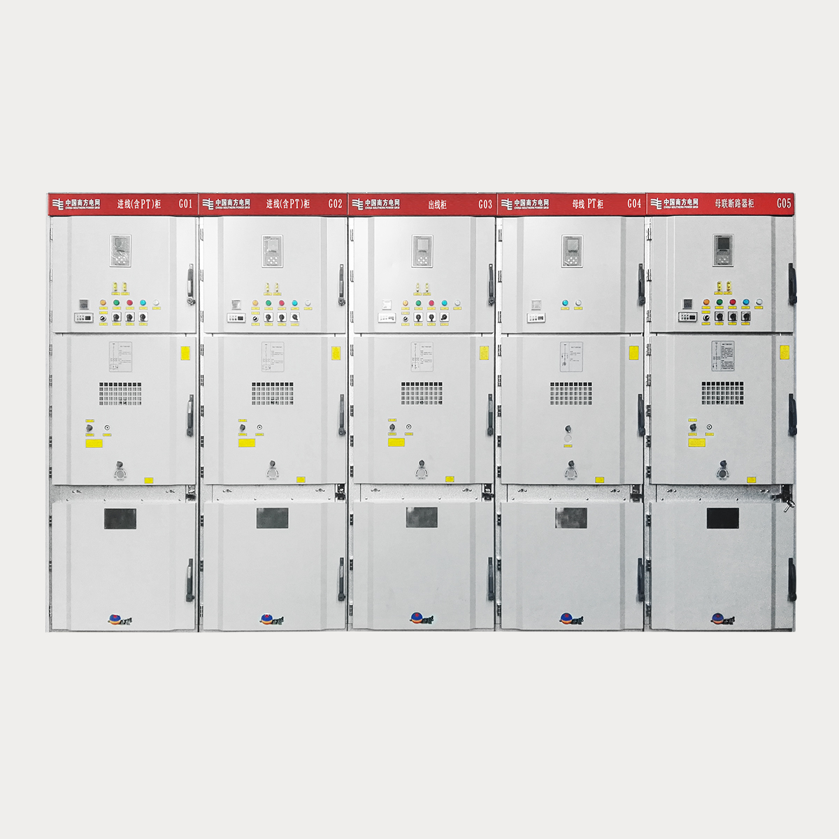 10kV真空断路器柜(移开式)自动化成套设备