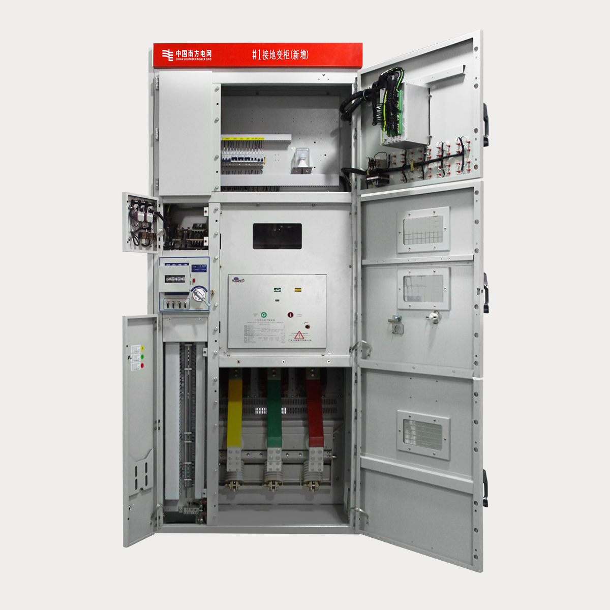 XGN2B-12 箱型固定式交流金属封闭开关设备（10kV固定式开关柜、10kV配网固定式开关柜）