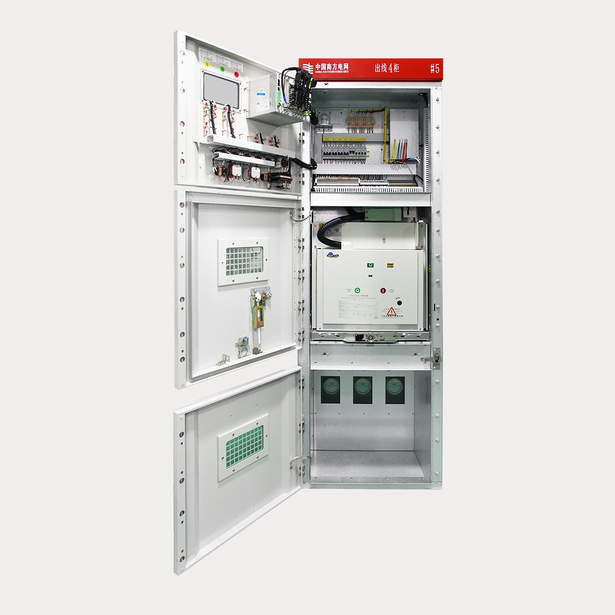 KYN27-12 智能化铠装移开式交流金属封闭开关设备（10kV移开式开关柜、10kV配网移开式开关柜）