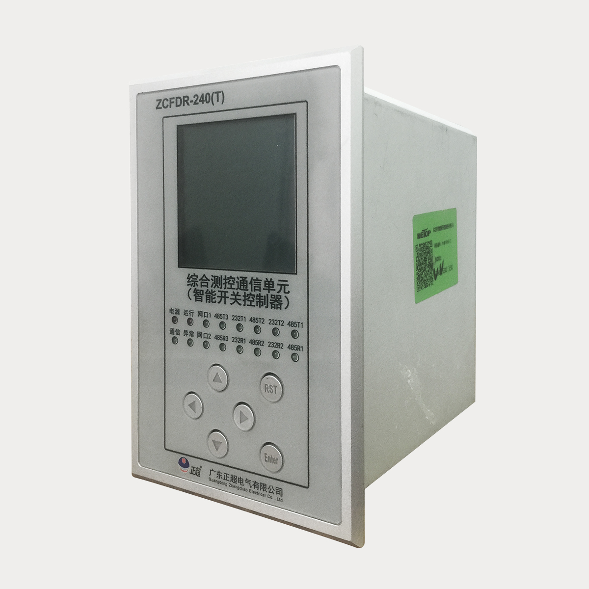 ZCFDR智能开关控制器(配电自动化终端)