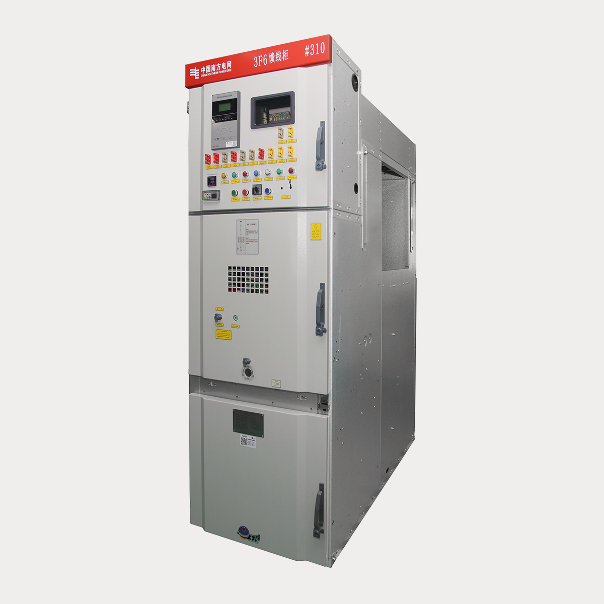 KYN27-12 智能化铠装移开式交流金属封闭开关设备（10kV移开式开关柜、10kV配网移开式开关柜）