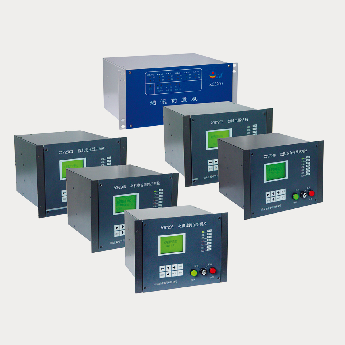 ZC9000综合保护装置
